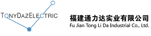 福建通力達實業有(yǒu)限公(gōng)司